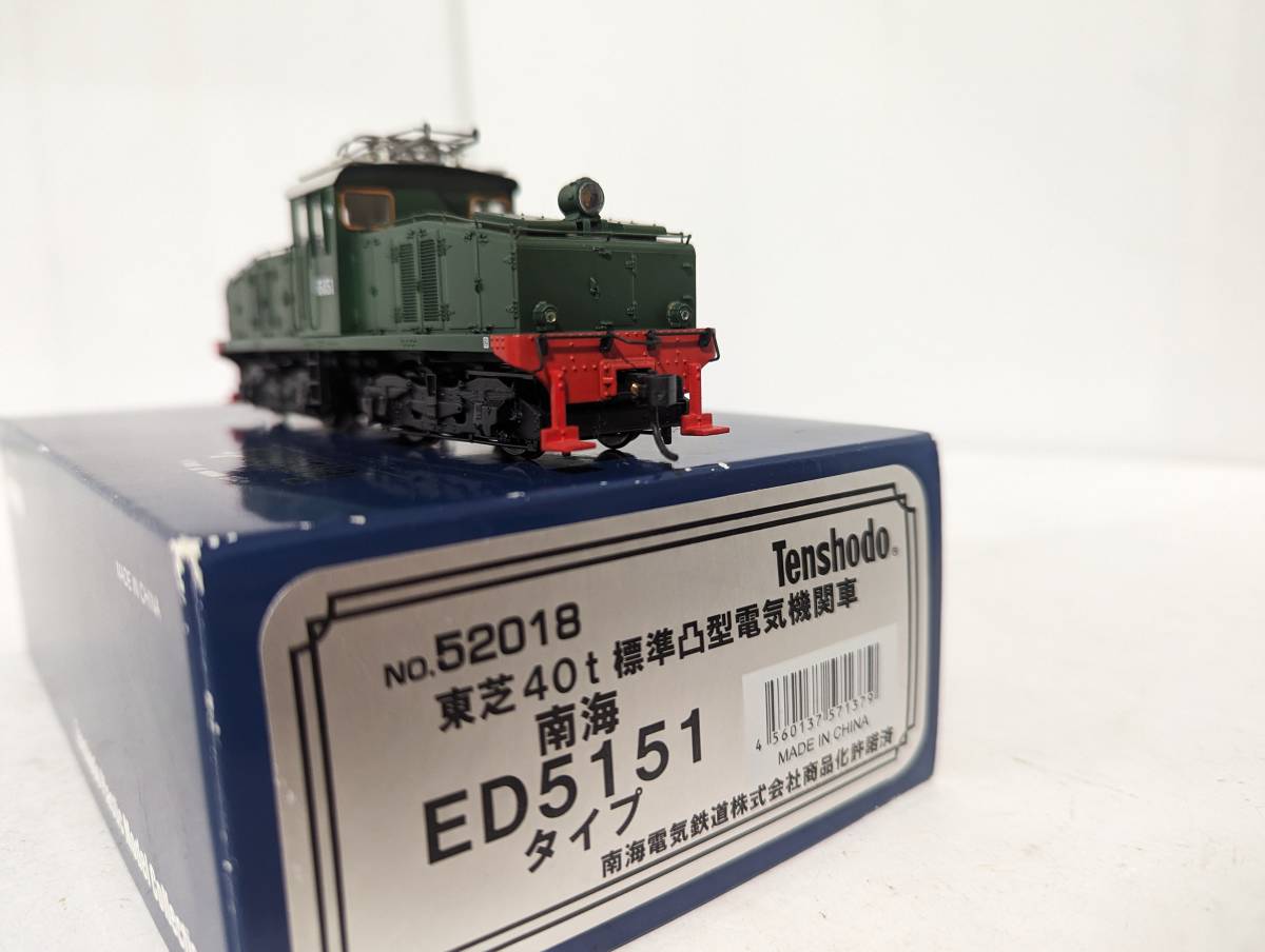 中古鉄道模型 1/150 鉄道院 18900形 国鉄 C51形 蒸気機関車 塗装 中古鉄道模型 1/150 鉄道院 18900形 国鉄 C51形 蒸気機関車 塗装