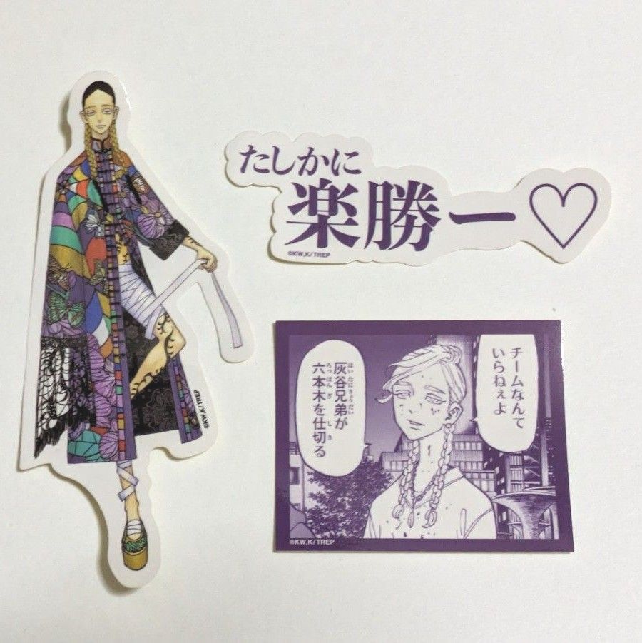 灰谷蘭 灰谷竜胆 新体験展 缶バッジ ステッカーセット 東京 灰谷蘭 灰谷竜胆 新体験展 缶バッジ ステッカーセット 東京