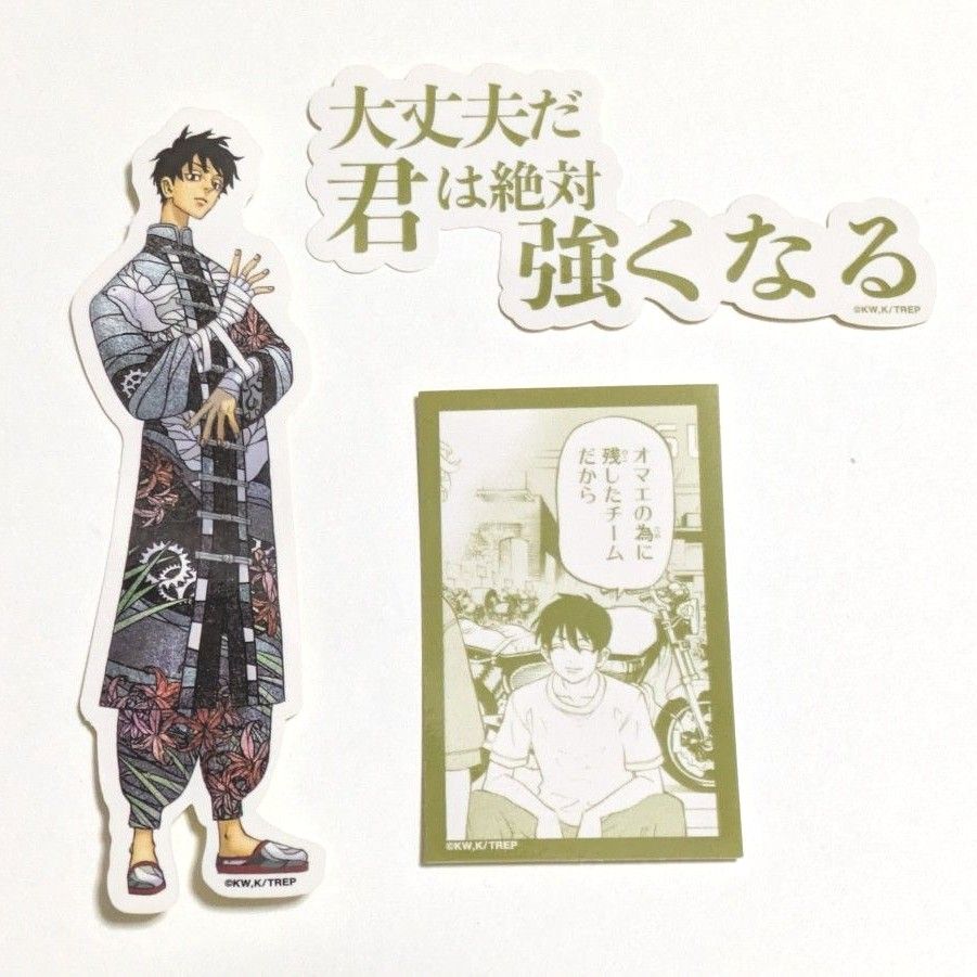 佐野真一郎 黒川イザナ 新体験展 缶バッジ ステッカーセット 佐野真一郎 黒川イザナ 新体験展 缶バッジ ステッカーセット