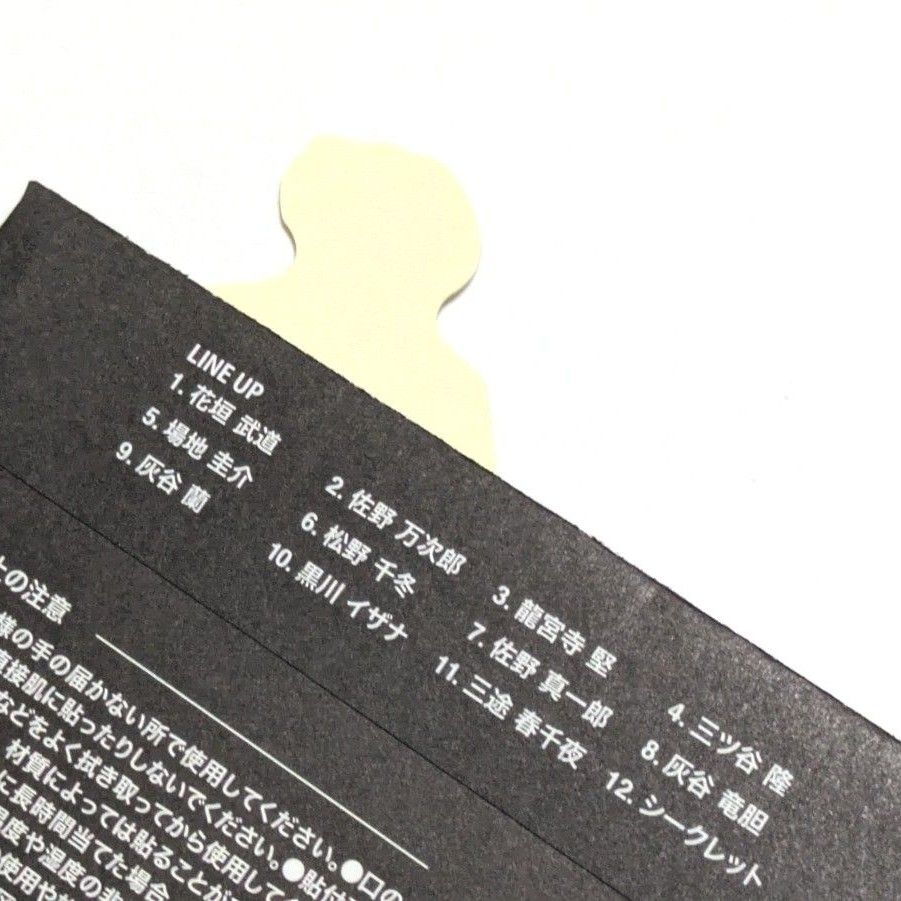 佐野真一郎 黒川イザナ 新体験展 缶バッジ ステッカーセット 佐野真一郎 黒川イザナ 新体験展 缶バッジ ステッカーセット