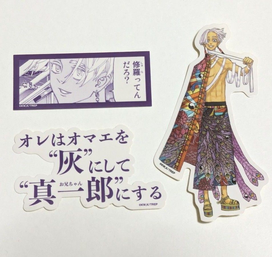 佐野真一郎 黒川イザナ 新体験展 缶バッジ ステッカーセット 佐野真一郎 黒川イザナ 新体験展 缶バッジ ステッカーセット