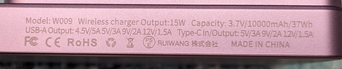 0512u0227　MagSafe対応 10000mAh大容量 Type-C出入力&PD22.5W対応 ワイヤレスモバイルバッテリー マグネット式 パープル W009_画像6