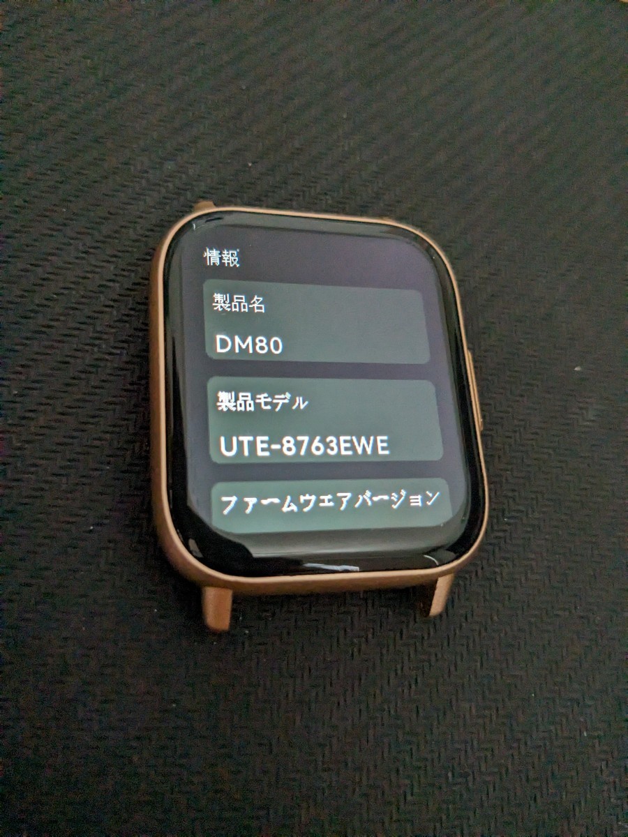 0512u2333　スマートウオッチ DM80