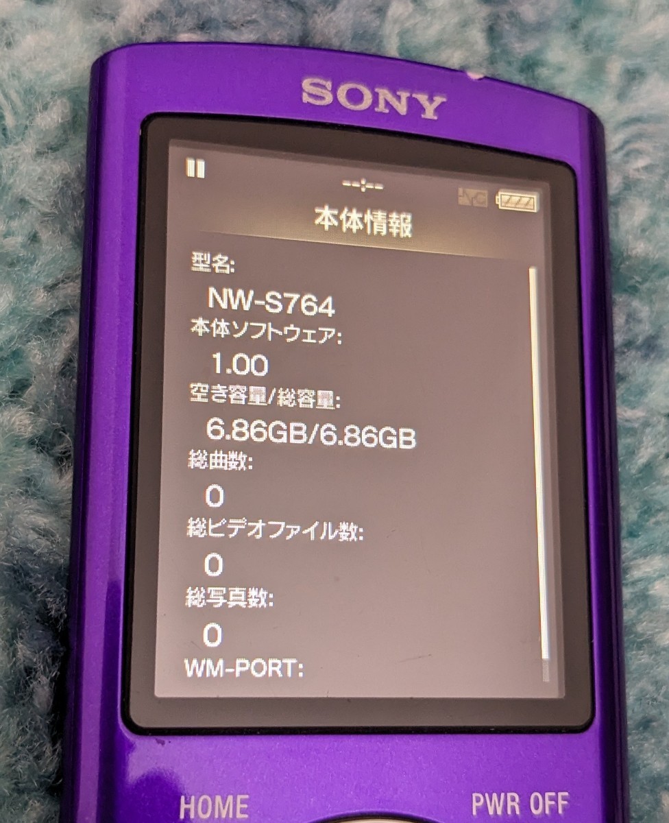 0512u1220　SONY ウォークマン 8GB バイオレット NW-S764_画像9