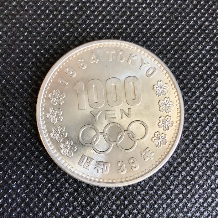 銀貨 4枚　1000円/100円 1964年 昭和３９年 東京オリンピック 五輪 1959年　昭和34年　記念硬貨 シルバー_画像4
