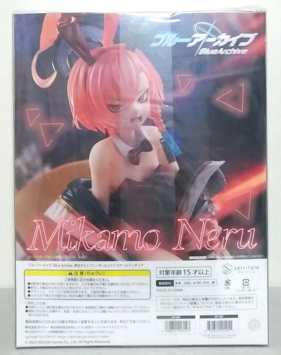 美甘ネル ( バニーガール ) 1/7 スピリテイル spiritale ブルー 美甘ネル ( バニーガール ) 1/7 スピリテイル spiritale ブルー