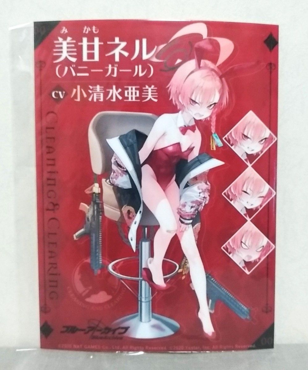 美甘ネル ( バニーガール ) 1/7 スピリテイル spiritale ブルー 美甘ネル ( バニーガール ) 1/7 スピリテイル spiritale ブルー