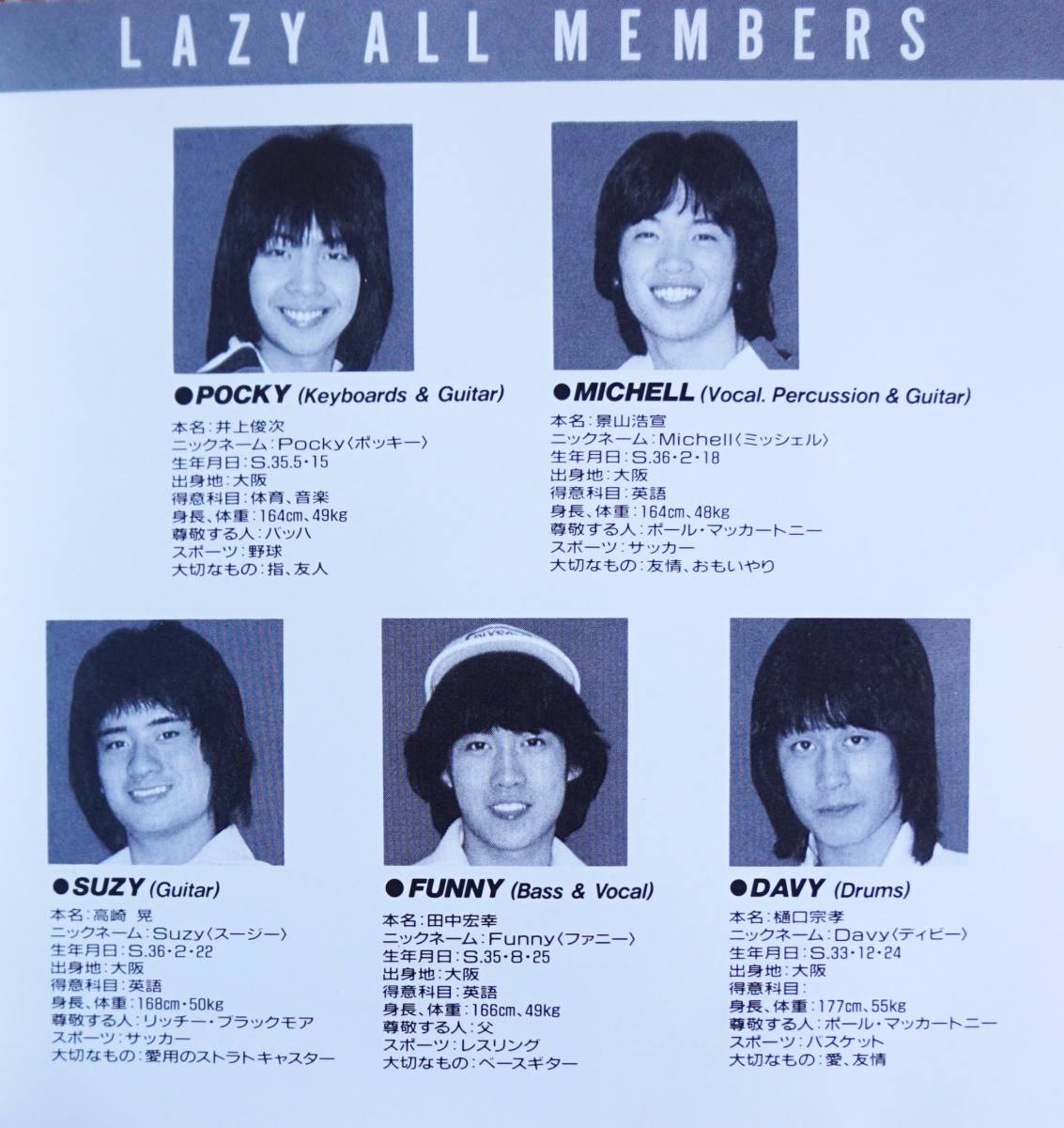 廃盤CD】LAZY レイジー / THIS IS THE LAZY →高崎晃・影山 廃盤CD】LAZY レイジー / THIS IS THE LAZY →高崎晃・影山