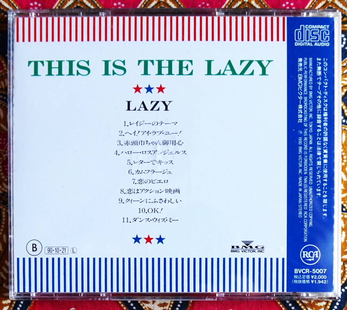 廃盤CD】LAZY レイジー / THIS IS THE LAZY →高崎晃・影山 廃盤CD】LAZY レイジー / THIS IS THE LAZY →高崎晃・影山