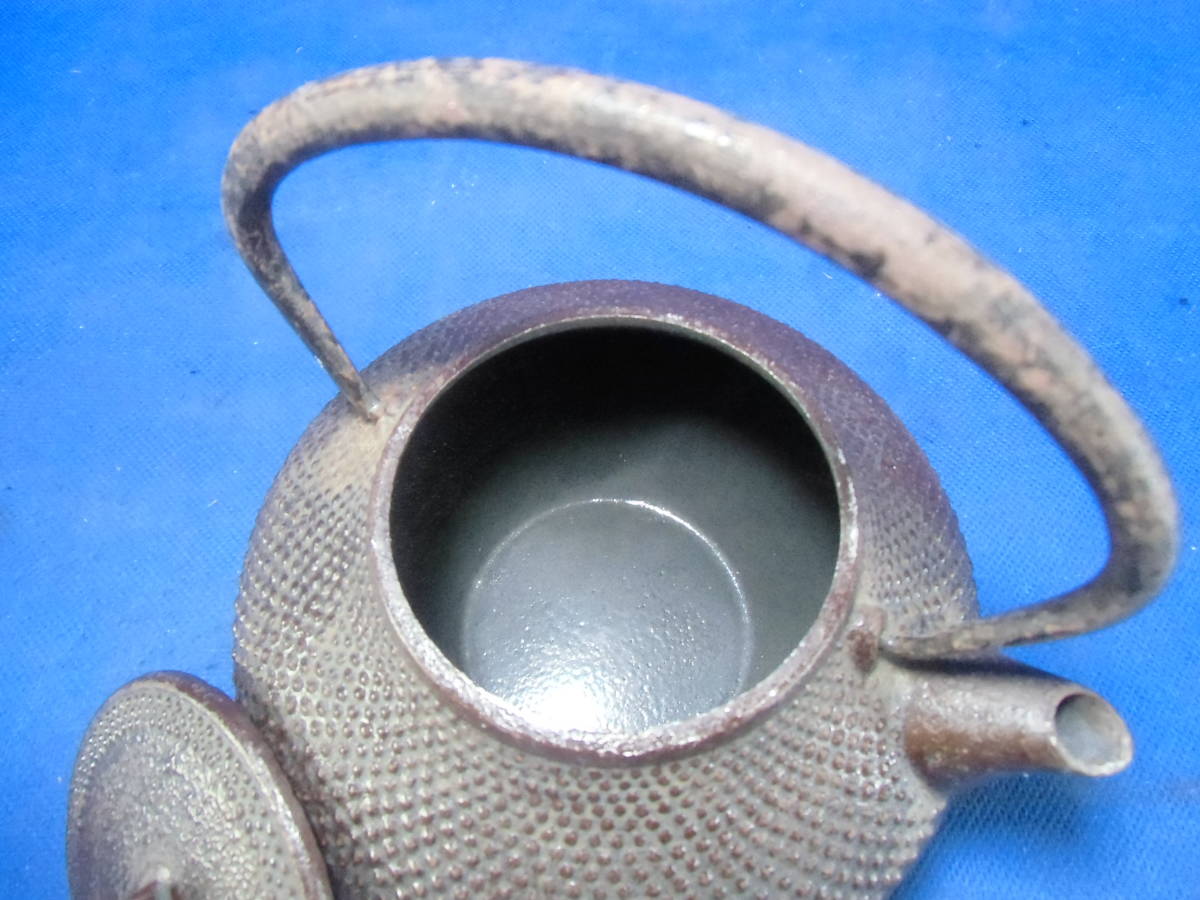 昭和レトロ、昔の南部鉄、小型鉄瓶、未使用保管品_画像6