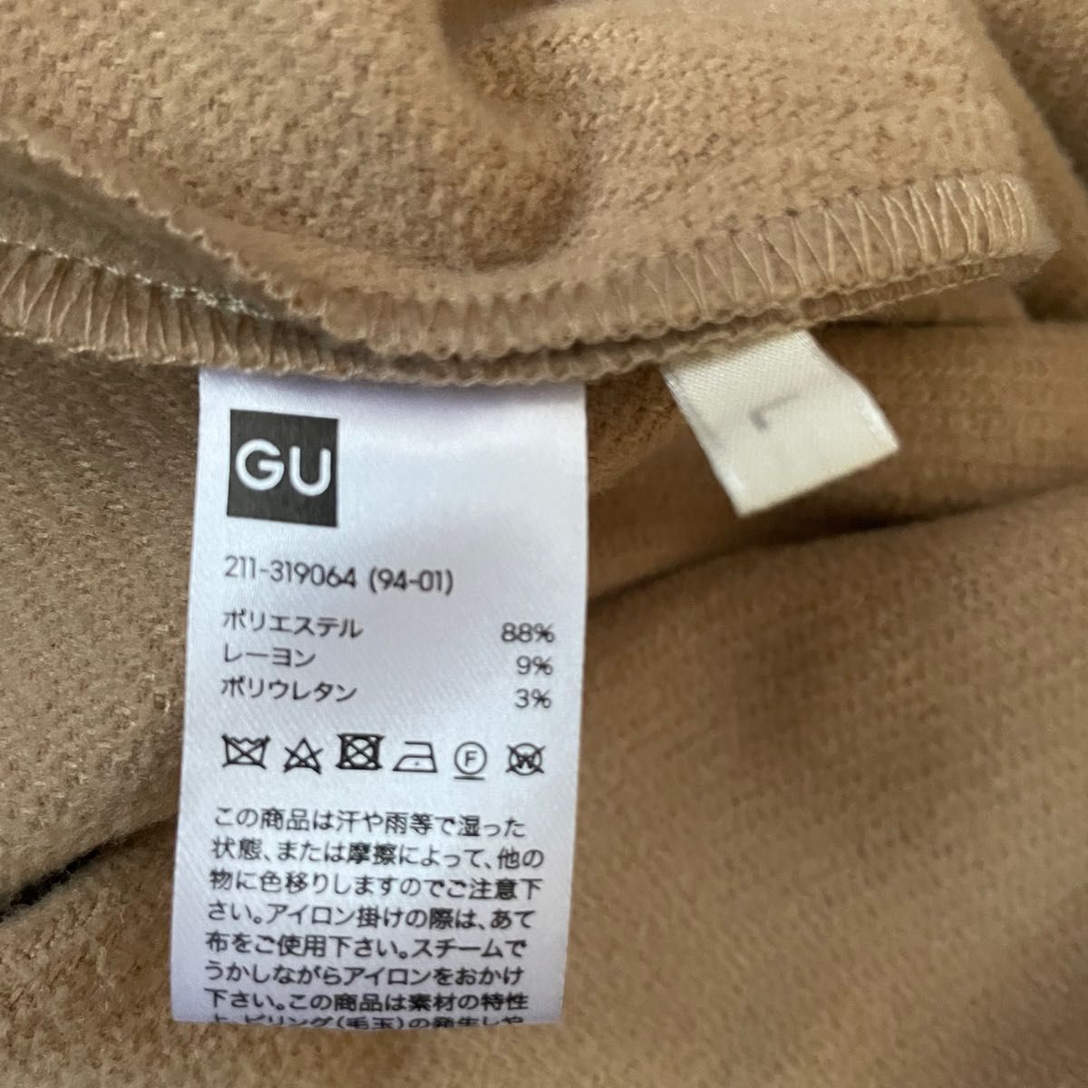 最終価格 GU ジーユー オーバーサイズシャツジャケット ベージュ L