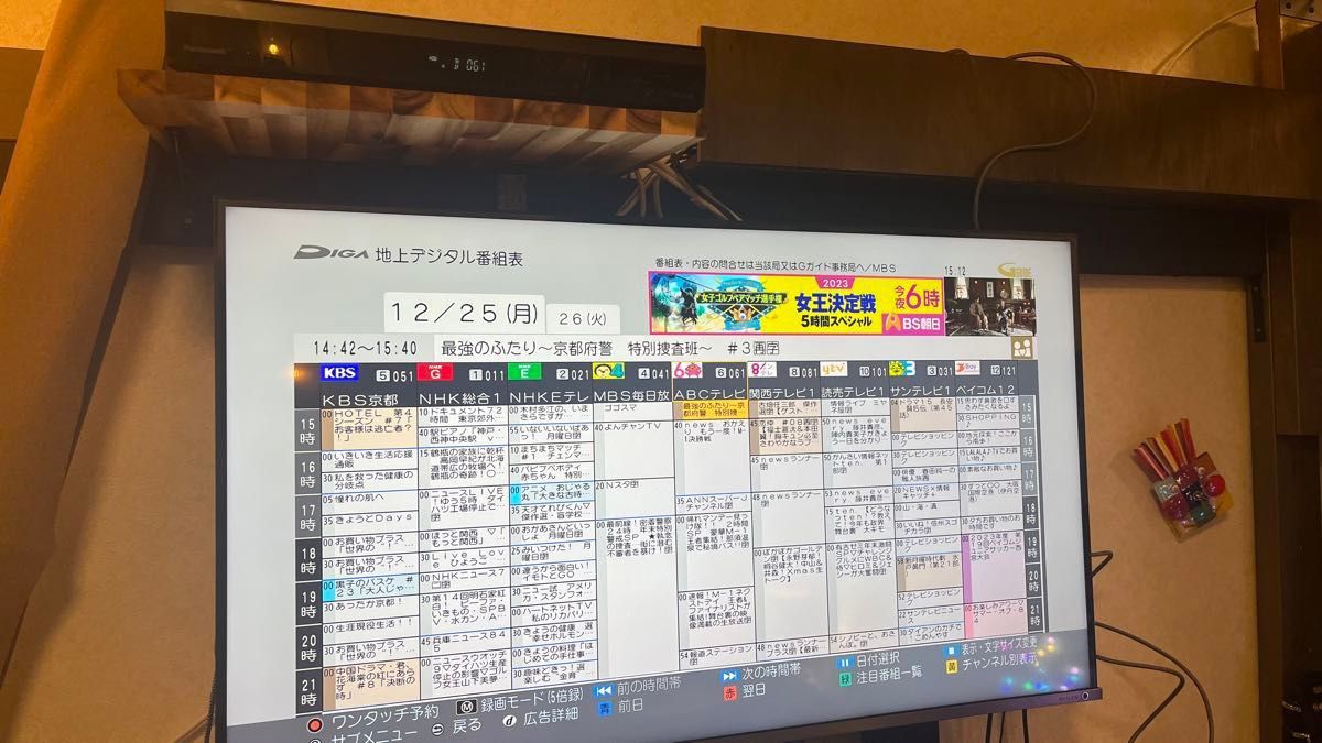 東芝REGZA 43Z670K 4k液晶テレビ 高機能Android TV TV同時録画 東芝REGZA 43Z670K 4k液晶テレビ 高機能Android TV TV同時録画