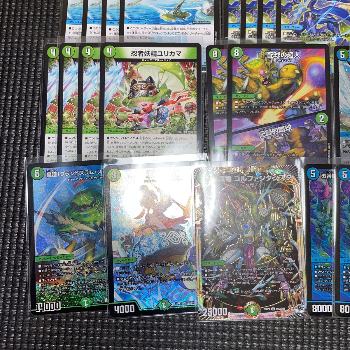 デュエルマスターズ 構築 デッキ 青緑ジャイアント スリーブ入り デュエルマスターズ 構築 デッキ 青緑ジャイアント スリーブ入り