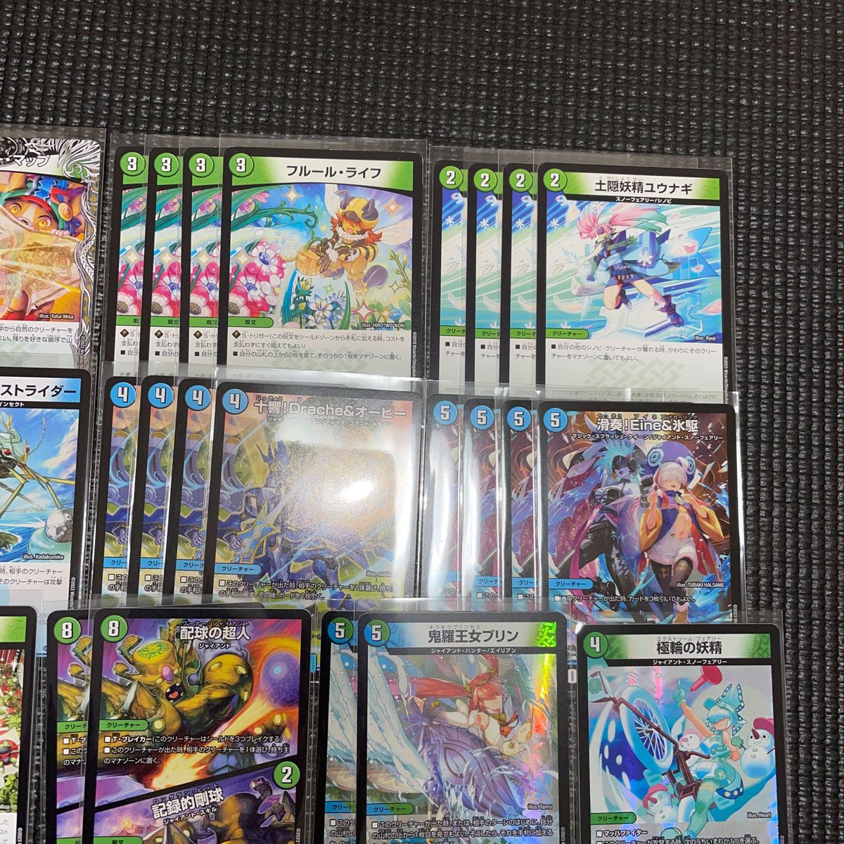 デュエルマスターズ 構築 デッキ 青緑ジャイアント スリーブ入り デュエルマスターズ 構築 デッキ 青緑ジャイアント スリーブ入り
