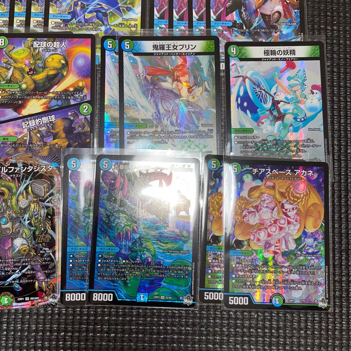 デュエルマスターズ 構築 デッキ 青緑ジャイアント スリーブ入り デュエルマスターズ 構築 デッキ 青緑ジャイアント スリーブ入り