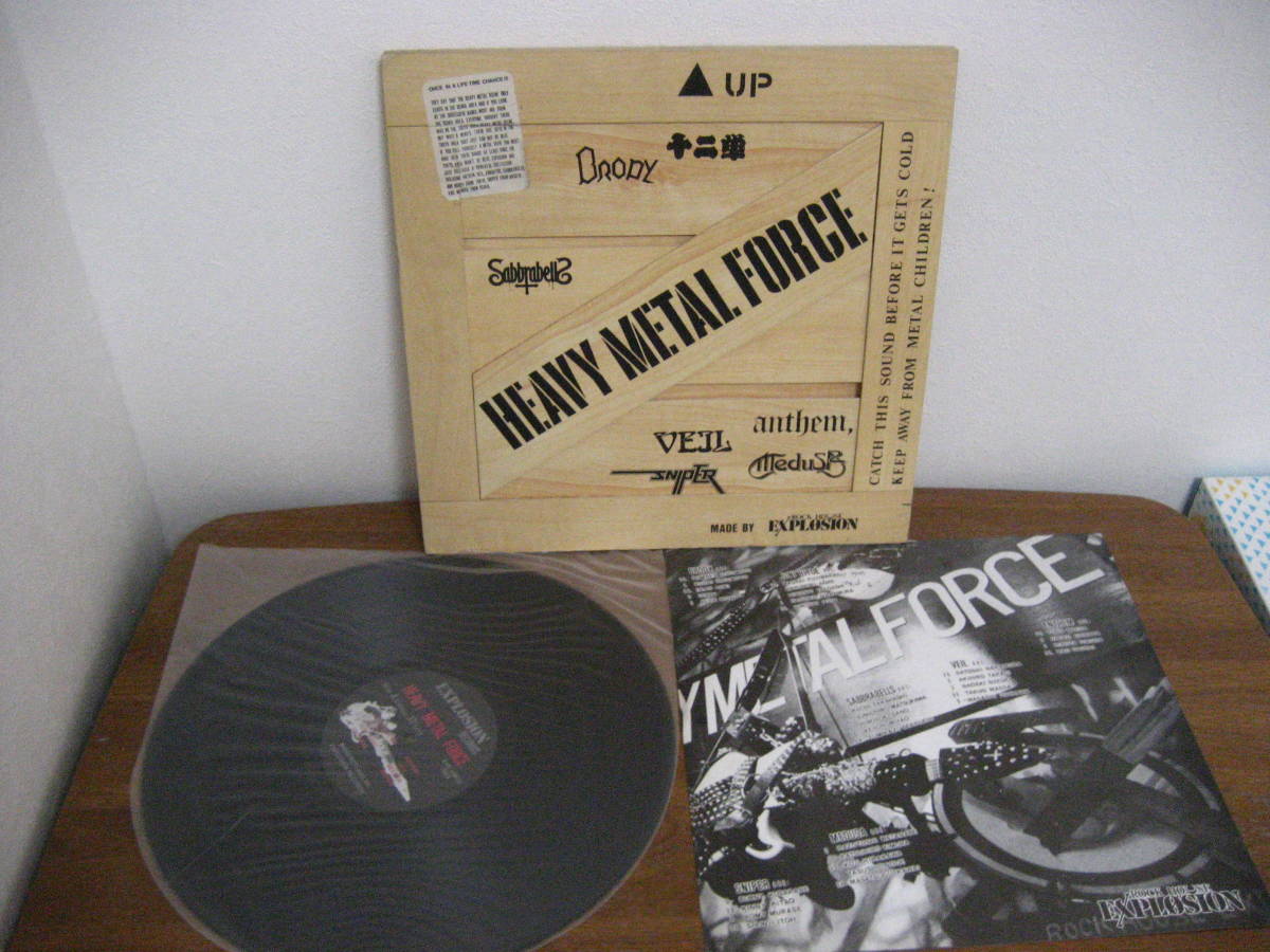 即決！幻の木製ジャケLP『HEAVY METAL FORCE』EXPLOSION RECORDS・EXP-HM252　ジャパメタ ヘビーメタルフォース　サブラ　アンセム_画像1