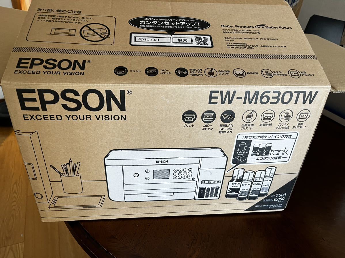 エプソン EW-M630TW エプソン プリンター エコタンク搭載 A4カラーインクジェット複合機 EPSON _画像8