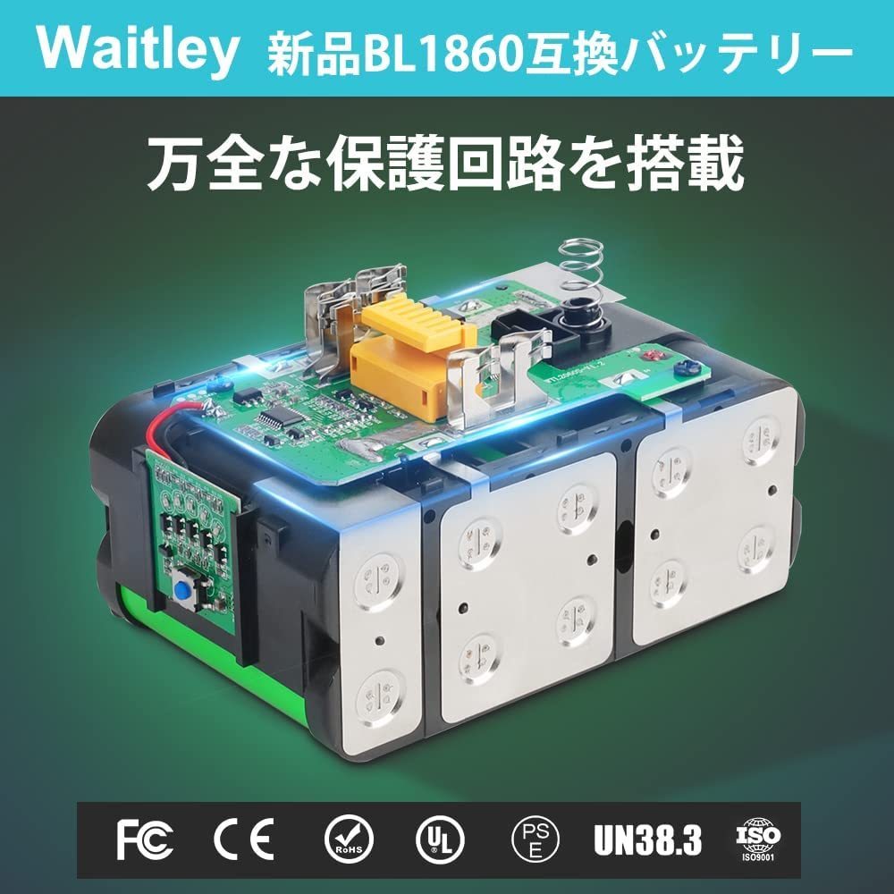 2個セット 送料無料 大容量6000mAh 20650セル 高負荷 Waitleyマキタ18v互換バッテリー BL1860B USB充電_画像2