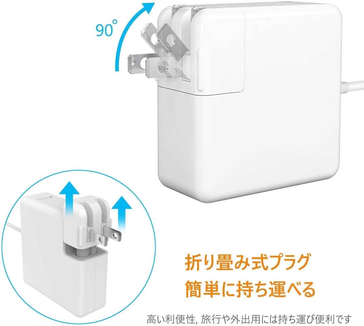 45W M2 T型 Macbook Air 充電器 Macbook Air 電源アダプタ T字コネクタ Mac対応_画像4