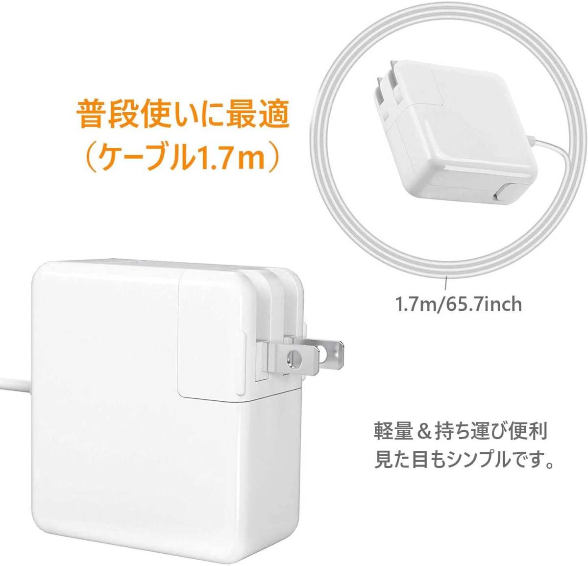 45W M2 T型 Macbook Air 充電器 Macbook Air 電源アダプタ T字コネクタ Mac対応_画像3