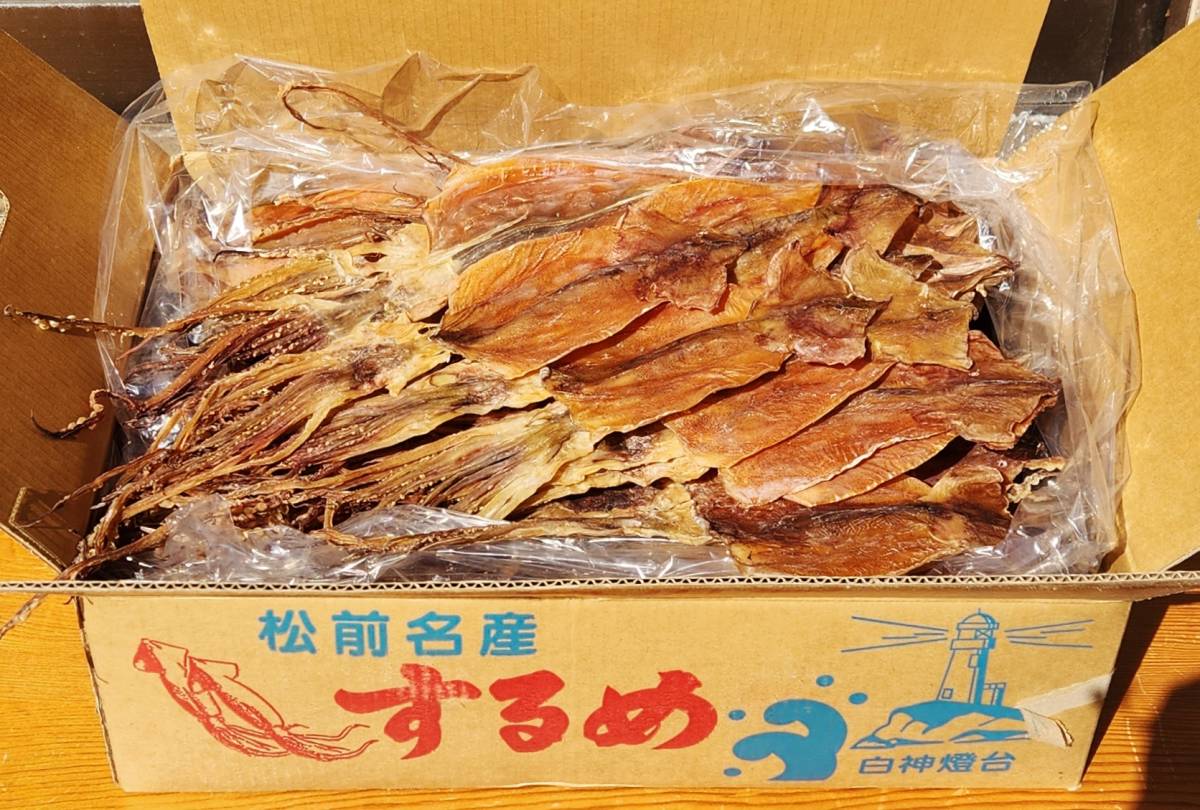 新するめ北海道産4枚200g(2枚100g×2組)国産あたりめお酒のあてお正月のおつまみに冬の味覚_画像2