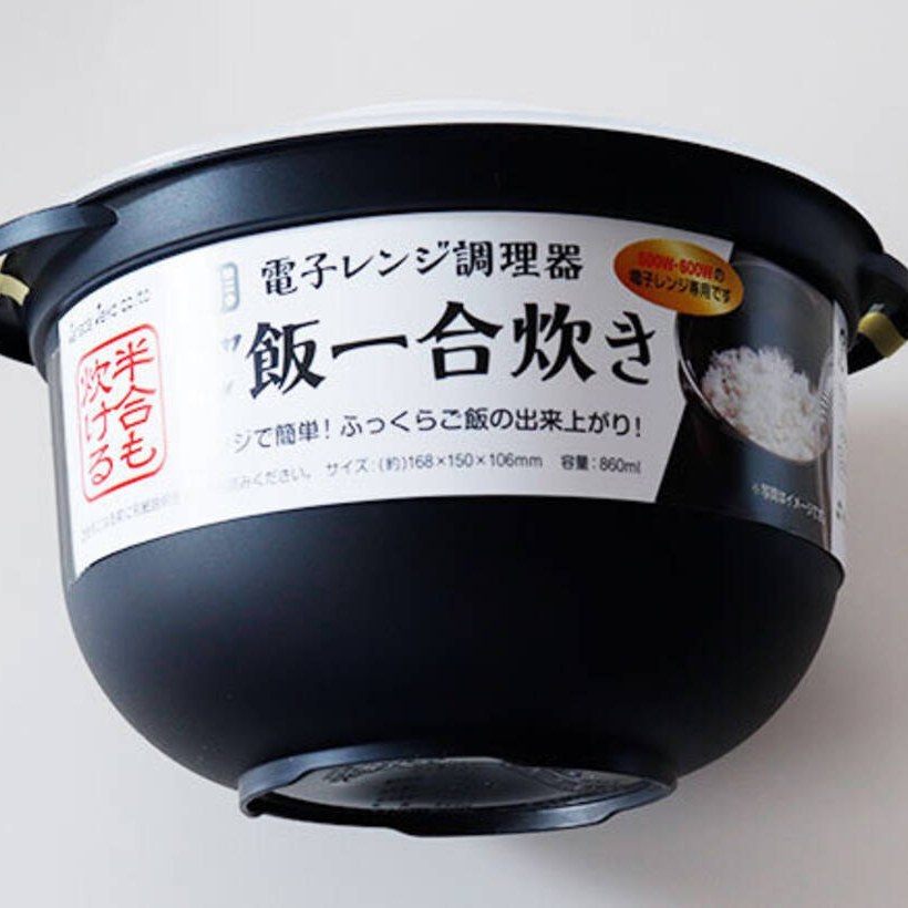 炊飯器 電子レンジ調理 新品 一合炊き レンチン スリコ ニトリ 無印良品 ちびくろちゃん 水切り付きで そのまま研げる 半合もOK 最短5分_画像8