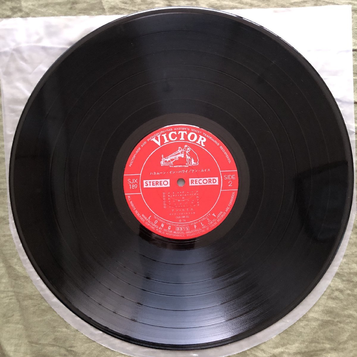 美盤 1974年 アン・ルイス Ann Lewis LPレコード ハネムーン・イン・ハワイ Honey Moon In Hawaii 帯付J-Pop_画像10