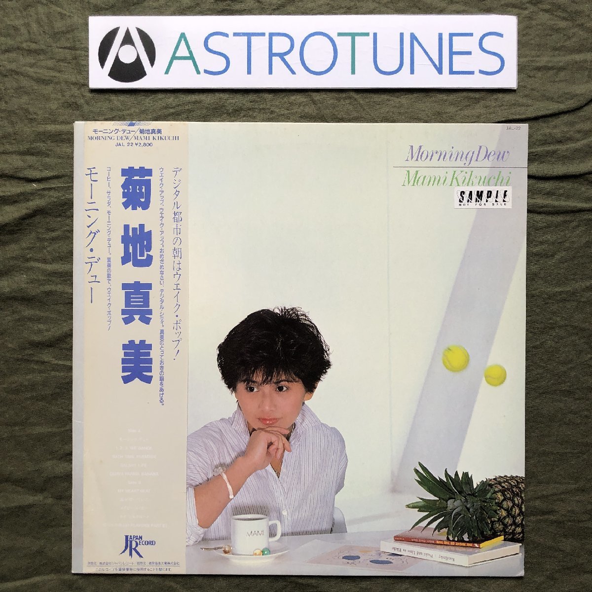 傷なし美盤 良ジャケ 激レア プロモ盤 1982年 菊池真美 Mami Kikuchi LPレコード モーニング・デュー 帯付 シティポップ 土方隆行 数原晋_画像1