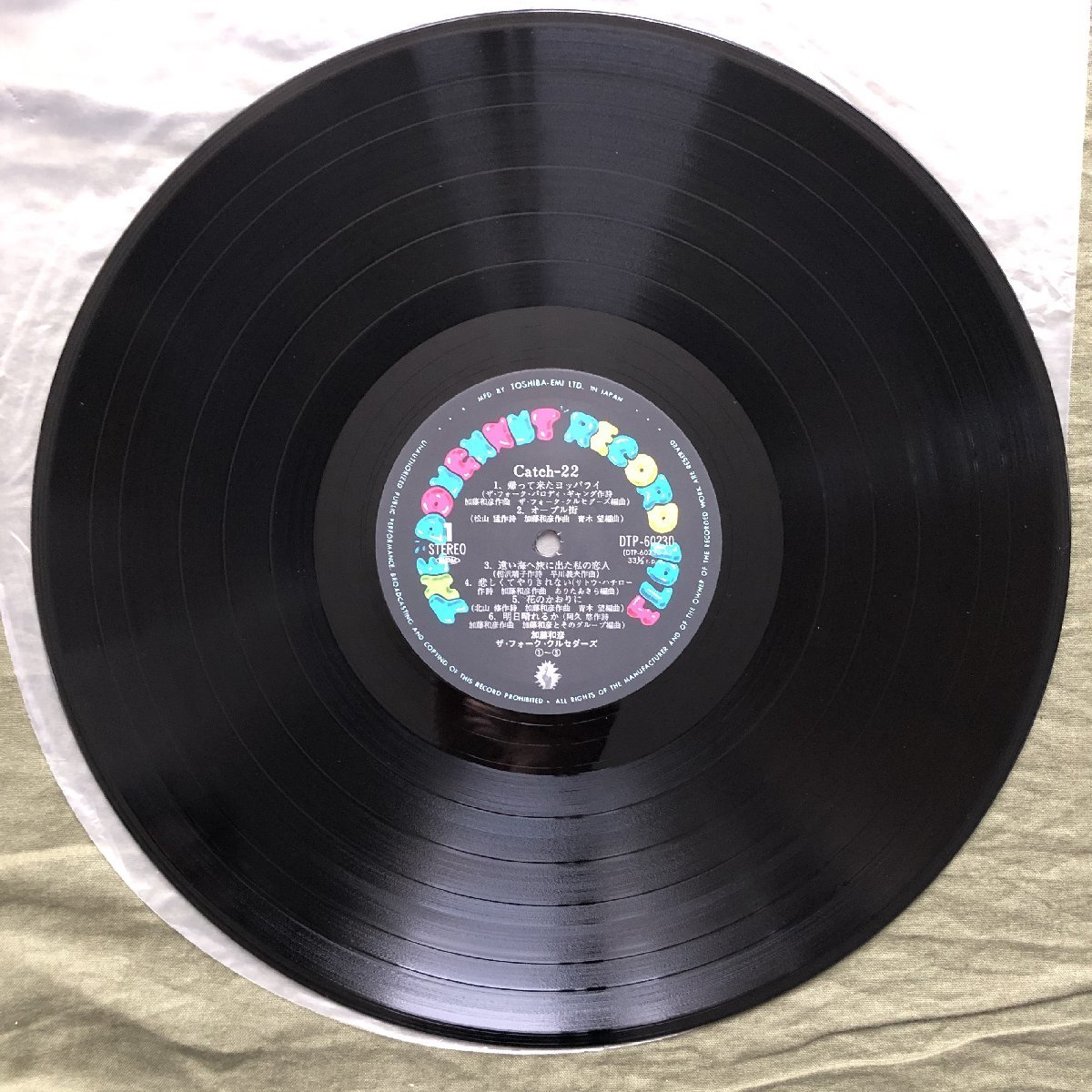 ジャンク品 2枚目盤欠品 美盤 レア盤 1977年 加藤和彦 Kazuhiko Kato 2枚組LPレコード Catch 22 J-Pop サディスティック・ミカ・バンド_画像8
