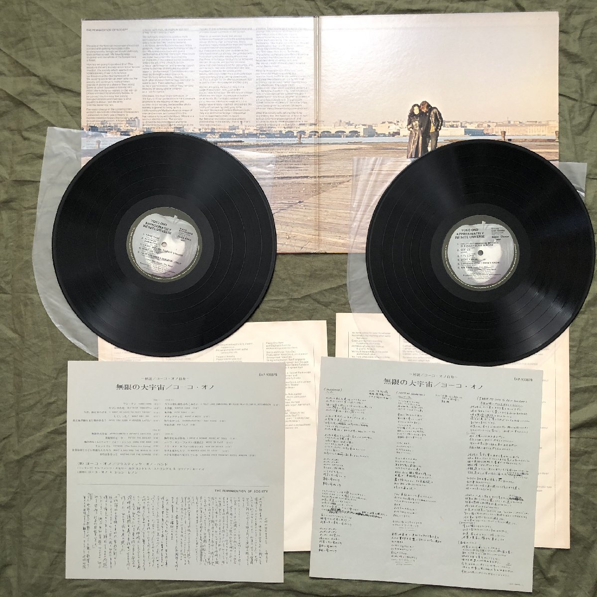 美盤 激レア 1973年 EAP-93087B 国内盤 オノ・ヨーコ 2枚組LPレコード 無限の大宇宙 Approximately Infinite Universe: Plastic Ono Band_画像5