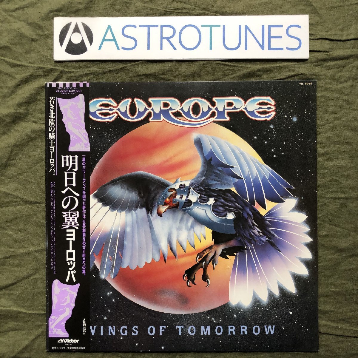 傷なし美盤 美ジャケ 美品 1984年 国内盤 ヨーロッパ Europe (Sweden) LPレコード 明日への翼 Wings Of Tomorrow 帯付 Heavy Metal_画像1