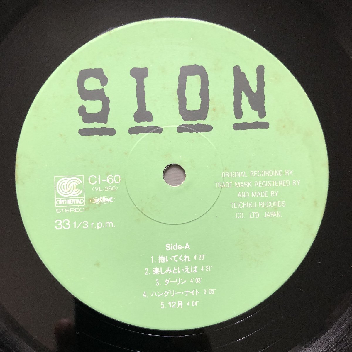 美ジャケ 1987年 オリジナルリリース盤 シオン SION LPレコード 春夏秋冬 帯付 J-Rock NY録音_画像7