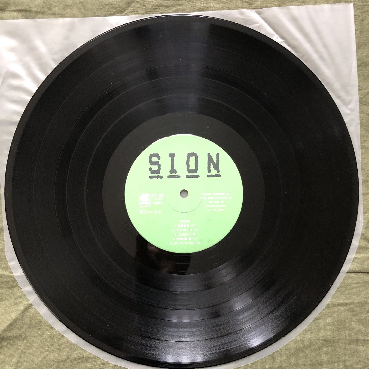 美ジャケ 1987年 オリジナルリリース盤 シオン SION LPレコード 春夏秋冬 帯付 J-Rock NY録音_画像9