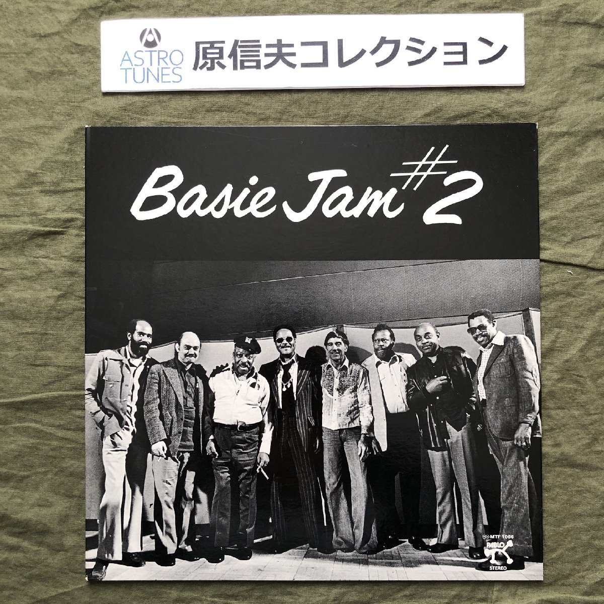 原信夫Collection 傷なし美盤 美ジャケ 美品 プロモ盤 両マト1 1977年 国内初盤 Count Basie LPレコード Basie Jam #2: Joe Pass_画像1