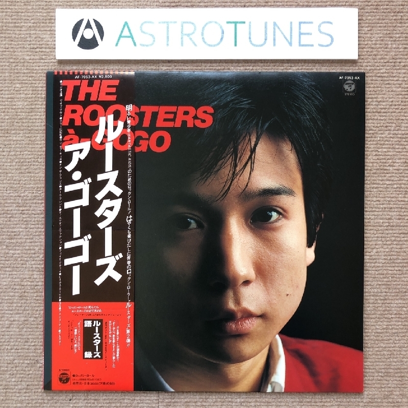 傷なし美盤 美ジャケ 新品並み ルースターズ Roosters 1980年 LPレコード The Roosters a-GOGO 帯付 Japanese punk 大江慎也 花田裕之_画像1