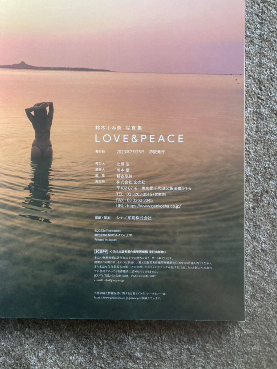 鈴木ふみ奈 写真集 LOVE&PEACE グラビア 水着 初版帯付き_画像3