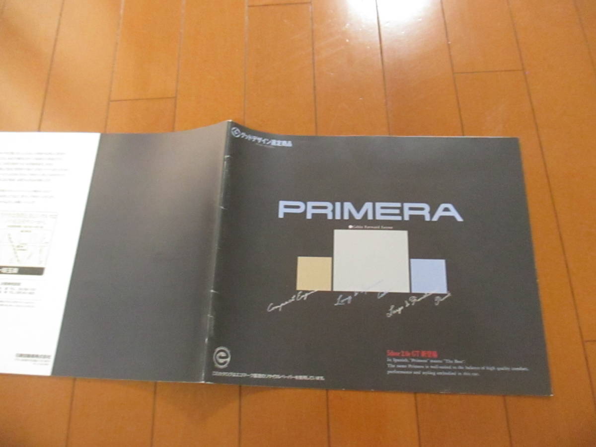 .40931 catalog # Nissan * Primera PRIMERA*1992.1 issue *36 page 