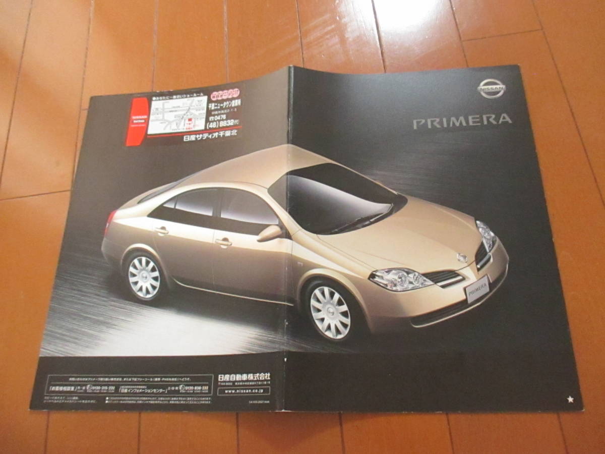 .40937 catalog # Nissan * Primera *2002.2 issue *27 page 