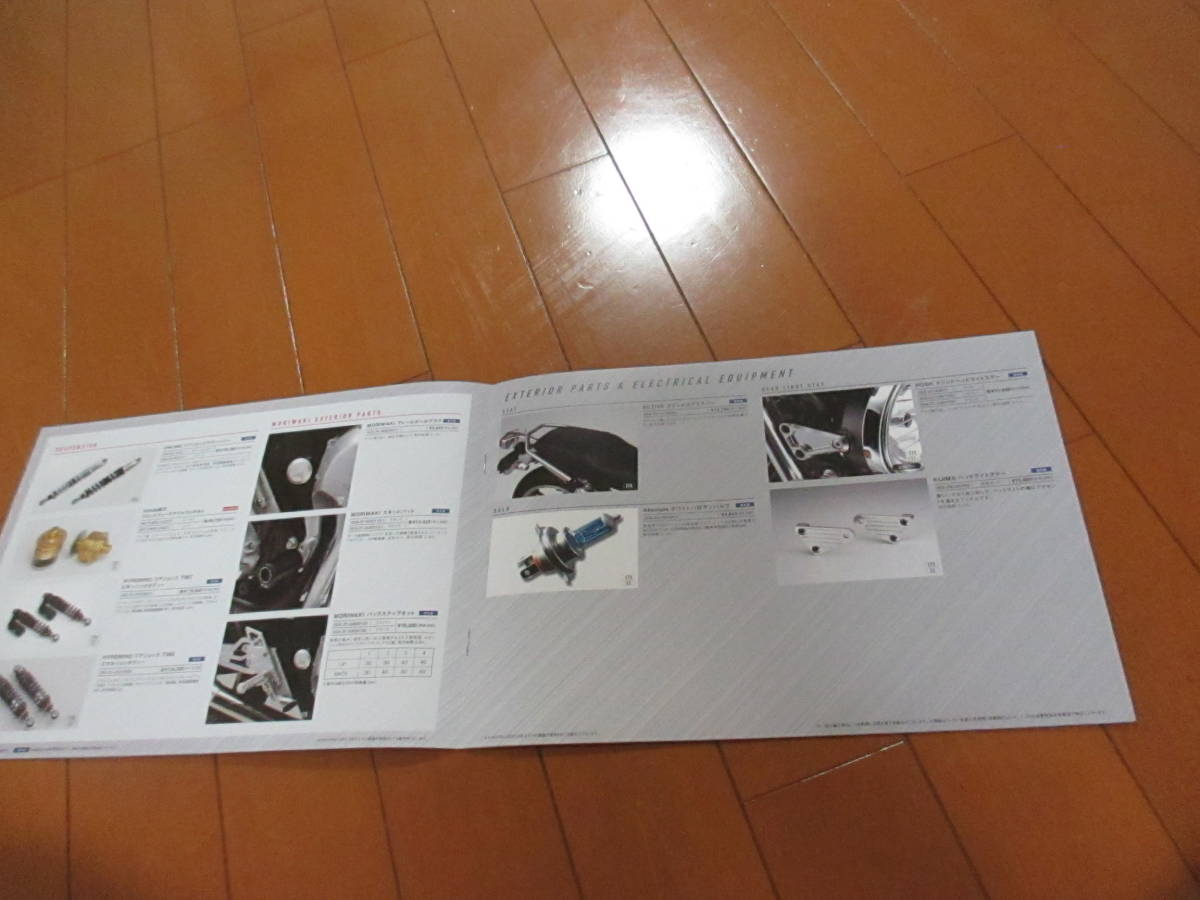 庫41069 カタログ ■ホンダ● ＣＢ１１００ CB1100EX ＯＰアクセサリー●2014.4 発行●8 ページの画像3