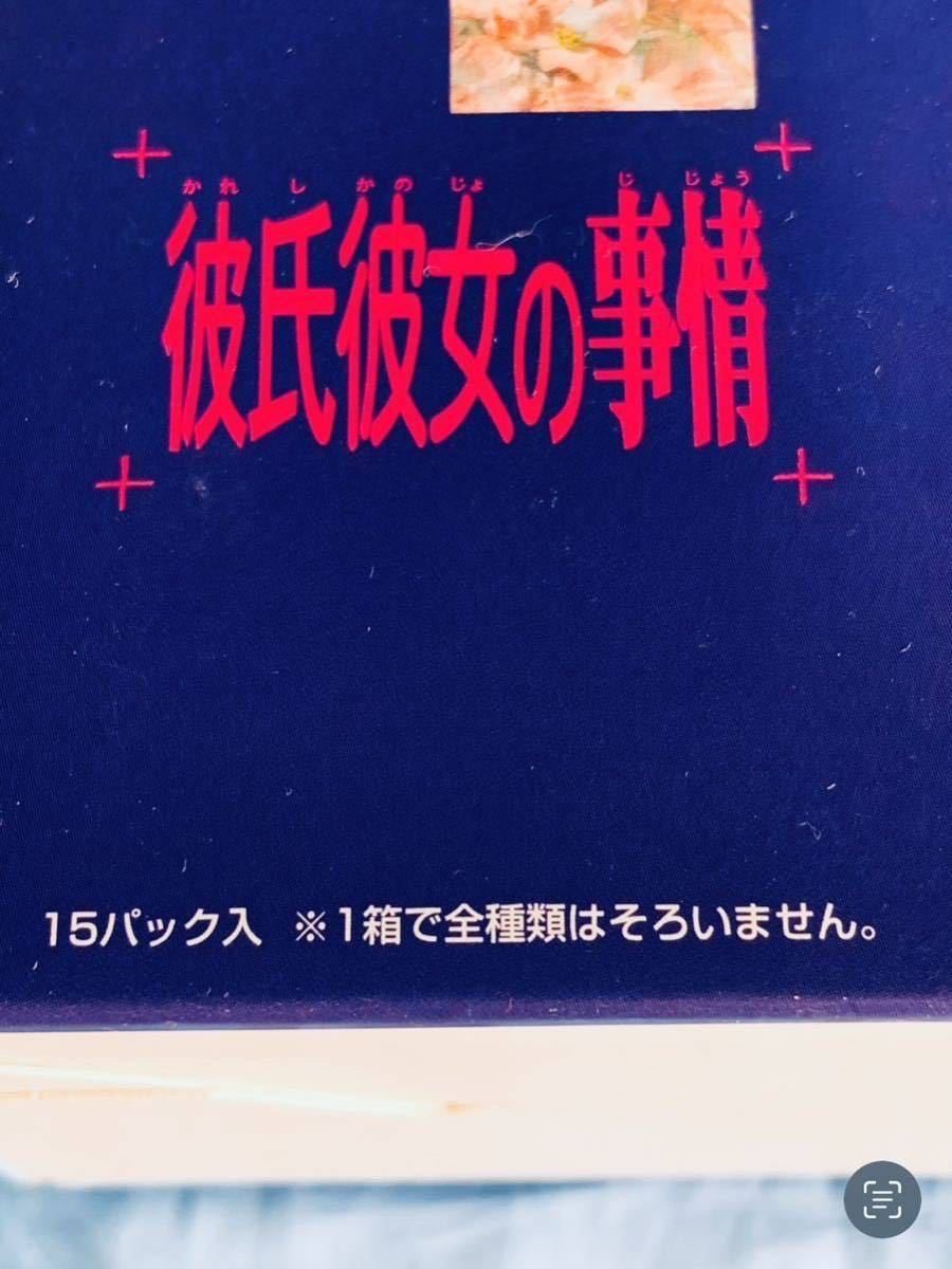 未開封:彼氏彼女の事情トレーディングコレクション1箱15パック入(1パック10枚入) #トレカ カレカノカード トレカKareKano 津田雅美 GAINAX_画像2