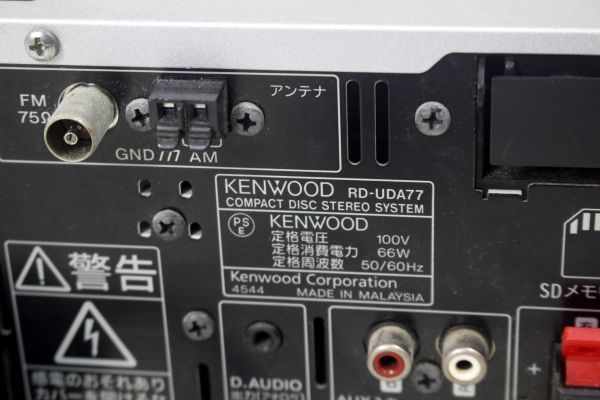 KENWOOD RD-UDA77 /CD/MD/SD/USB コンポ　COMPACT Hi-Fi COMPONENT SYSTEM_画像8