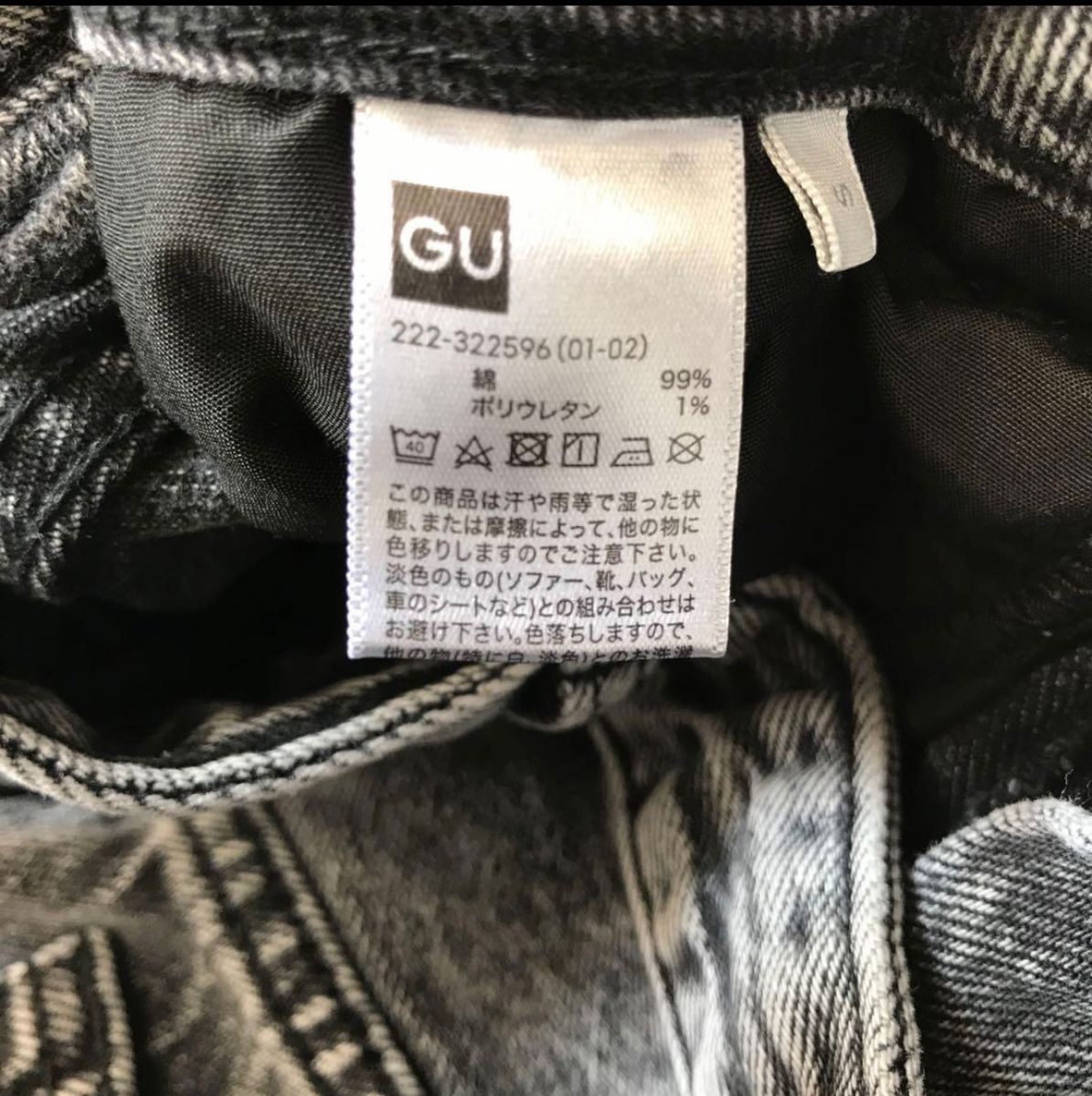 GU ジーユー ケミカルナローミディスカート グレー S