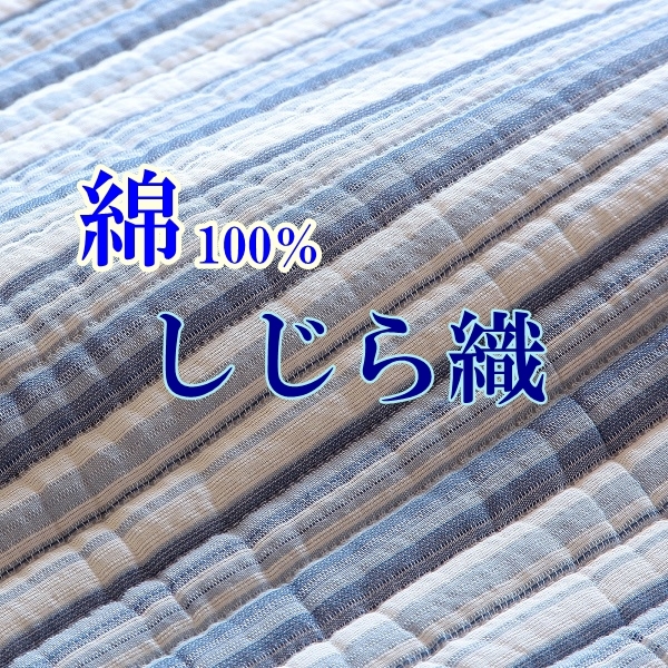 【シミ有】しじら織堀こたつ用カーペット ストライプ柄 爽やかラグ 正方形 200×200cm_画像2