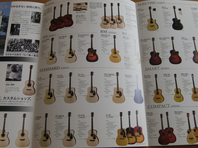 ☆　ギターカタログ　Ｋ－Ｙａｉｒｉ　２０１０～２０１８　島村楽器コラボの全４冊　☆_画像9