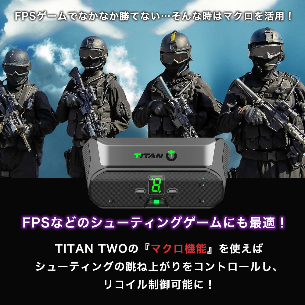 2024年 最新版 タイタンツー コンバーター TITAN TWO PS5対応 ゲーミングコンバーター アンチリコイル コントローラー PS5 Nintendo Switch_画像3
