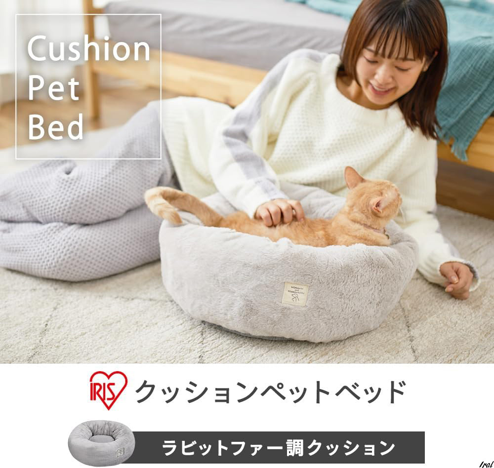 ペットベッド 直径50cm 犬 猫 ベッド ふわふわ もこもこ ペットソファー 寒さ対策 クッション 滑り止め加工