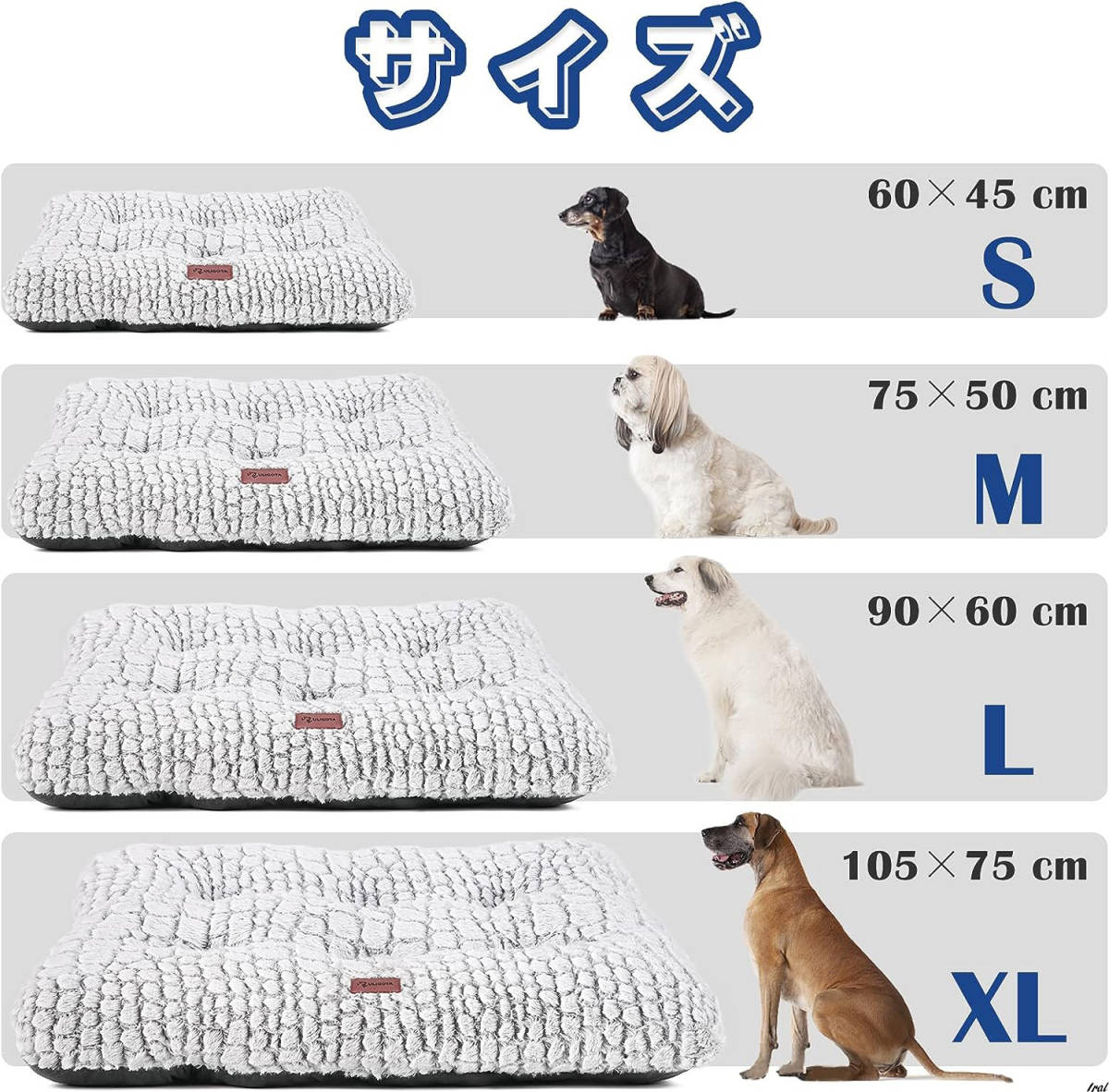 ペット用クッション 60×45cm ふわふわ 滑り止め 室内用 秋冬用 犬 猫 ベッド クッション ふわふわ 滑り止め 寒さ対策