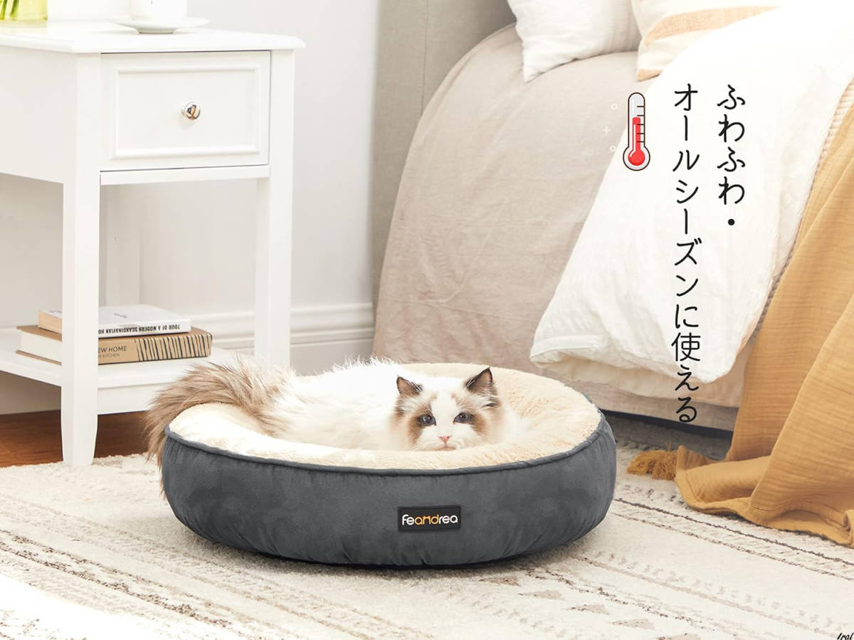 ペットベッド ドーナツ型 50×50cm ペットクッション 中小型犬用 マット 猫 犬 ベッド ふわふわ 滑り止め 洗える ドーナツ型