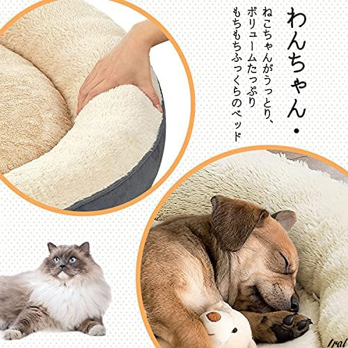 ペットベッド ドーナツ型 50×50cm ペットクッション 中小型犬用 マット 猫 犬 ベッド ふわふわ 滑り止め 洗える ドーナツ型