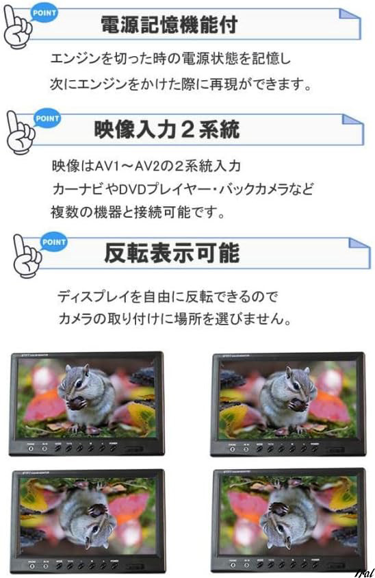 リモコン切替可能 電源直結式 バックカメラ 9インチオンダッシュ LED液晶モニター ２４～１２Ｖ対応_画像7